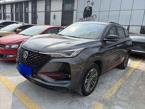 Changan CS75 Plus 2021 1.5T AT Luxury