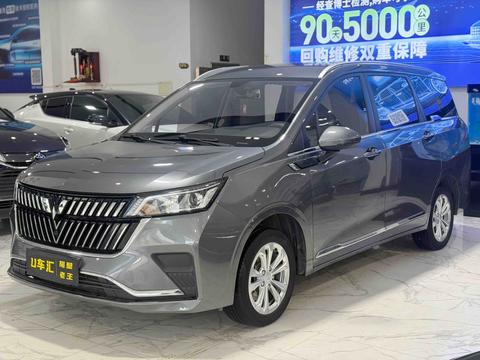 Wuling Jiachen