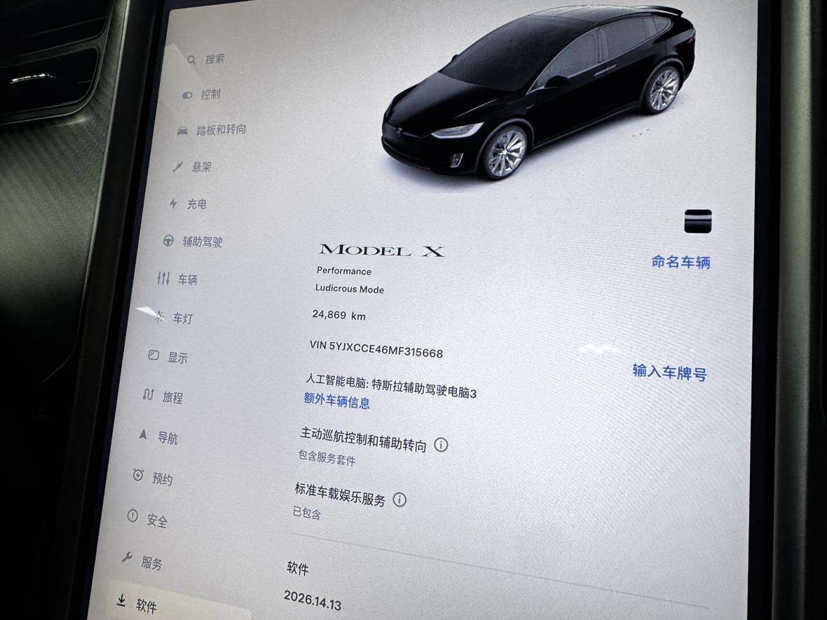 Tesla Model X: фотография 12 из 15