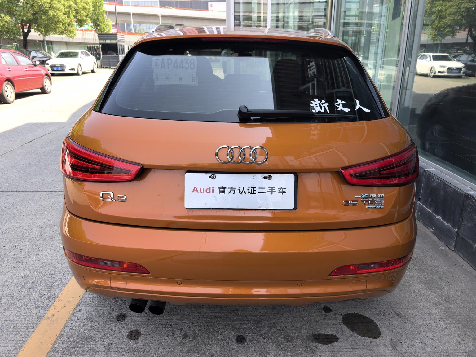 Audi Q3 — фотографии объявления, Фото 5