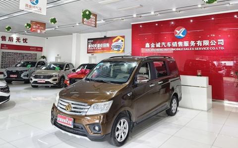 Changan Kaicene Ono S