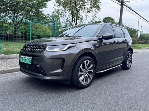Land Rover Discovery Sport PHEV