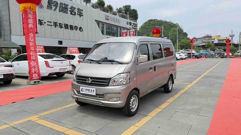 Changan V3