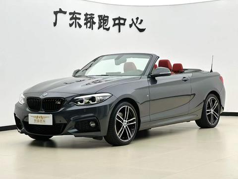 BMW 2 Series (Import)