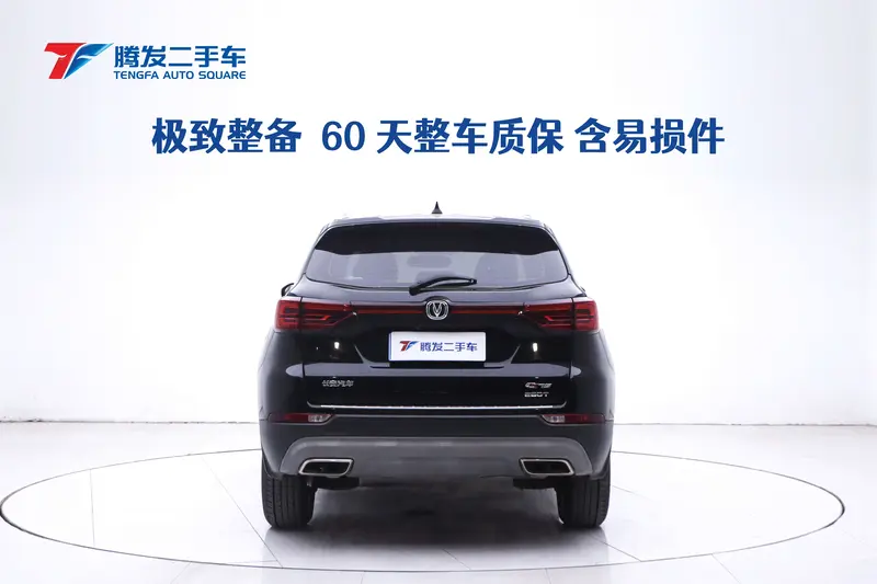 Changan CS 75 280 T DCT Luxury — фото 4