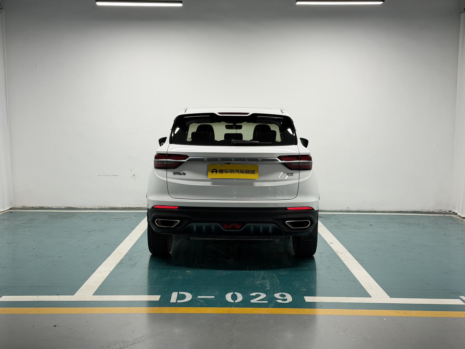 Geely Binyue 2019 260T DCT VI