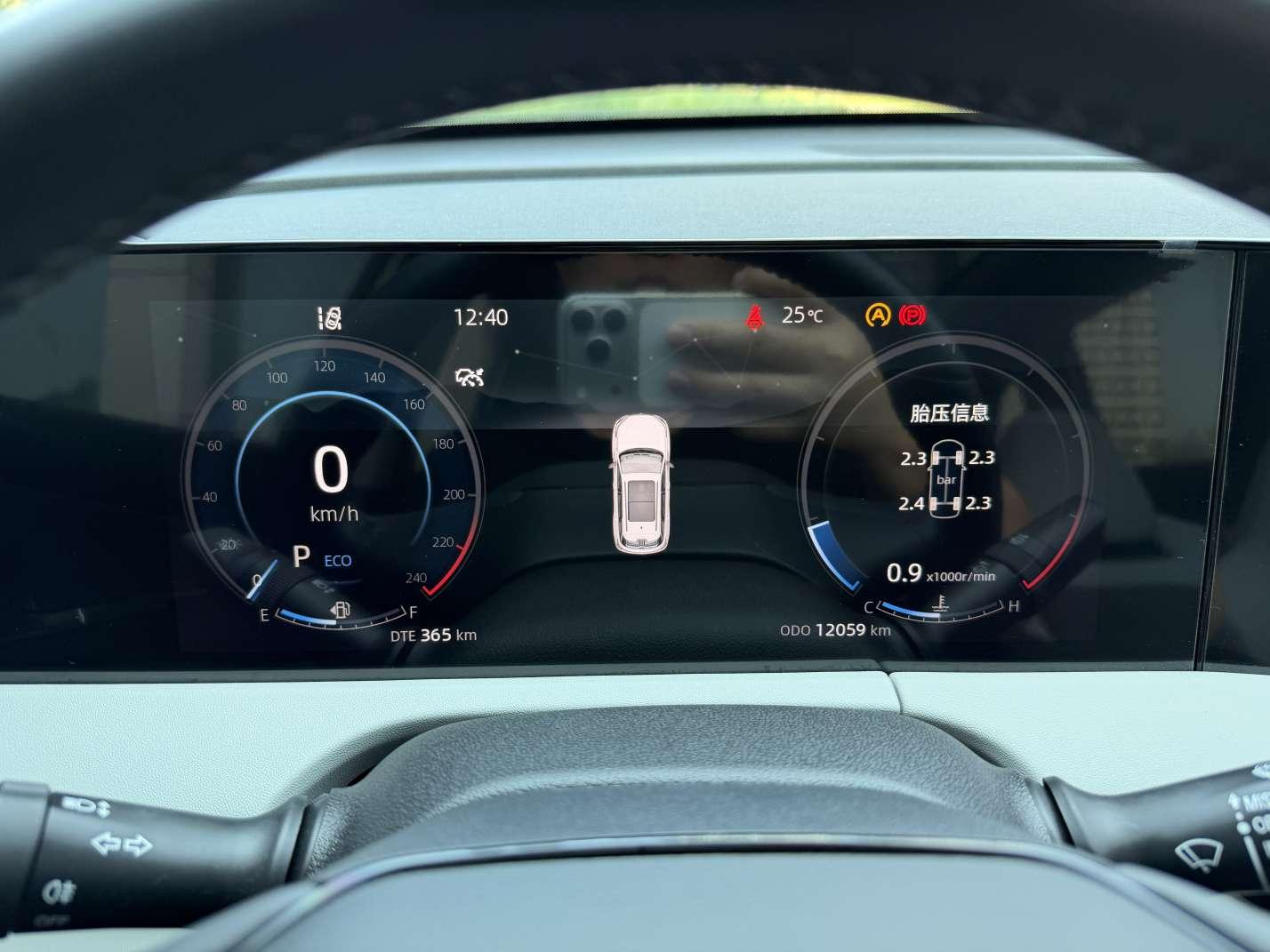 Changan CS75 Plus — фотографии объявления, Фото 7