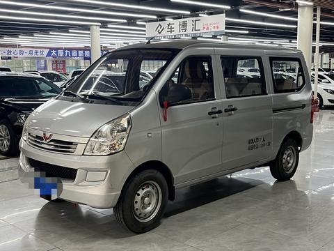 Wuling Rongguang