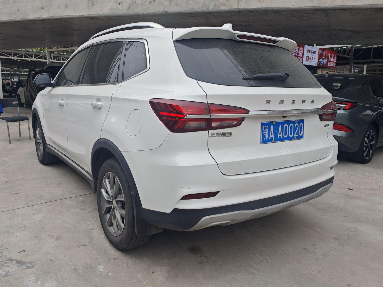 Roewe RX5 2021 PLUS 330TGI AT
