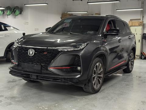 Changan CS75 PLUS