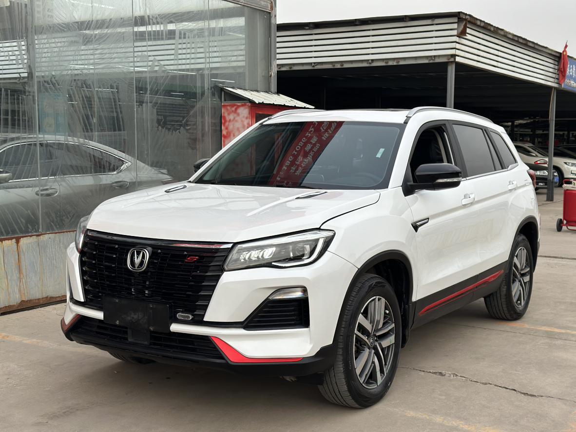 Changan CS75 — фотографии объявления, Основное фото