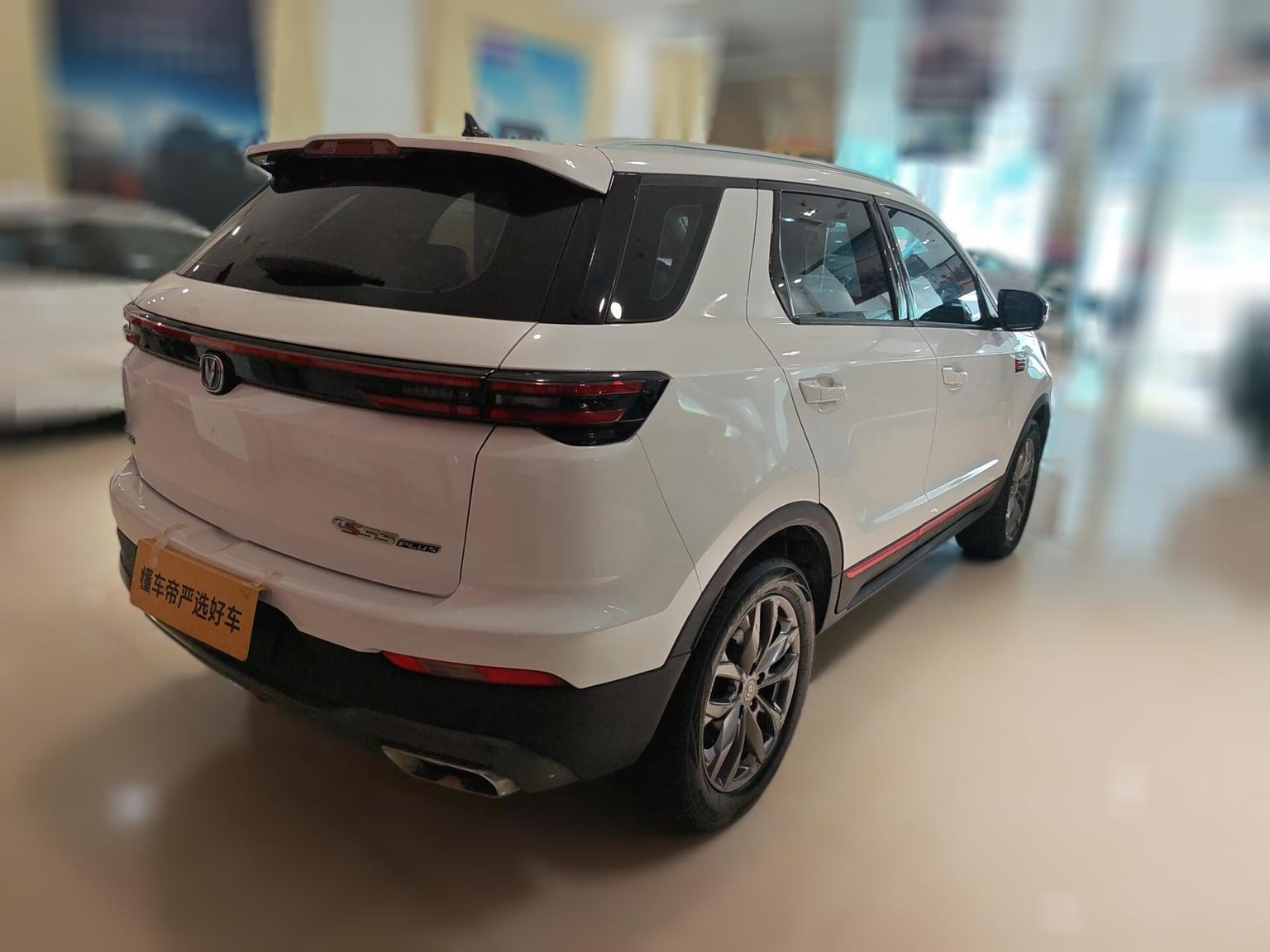 Changan CS55 Plus — фотографии объявления, Фото 3