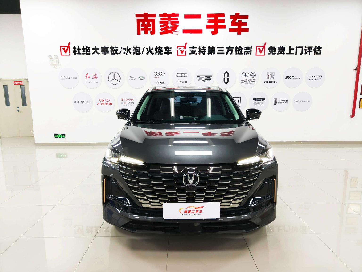 Changan CS55 PLUS: фотография 2 из 32