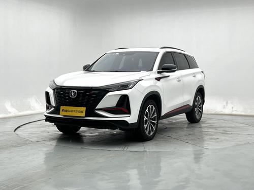 Changan CS75 Plus 2022 2.0T AT Flagship