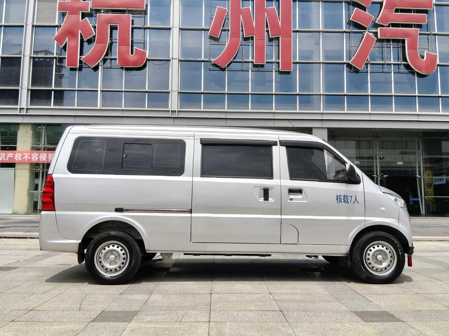 Lingshi Auto EV50 — фотографии объявления, Фото 4