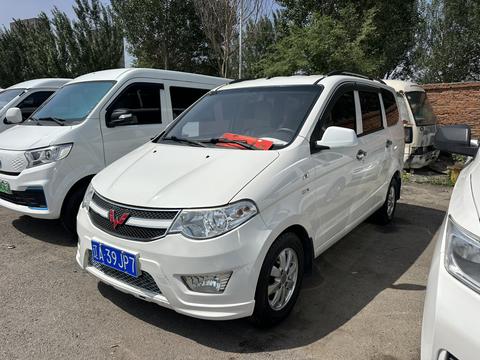 Wuling Hongguang