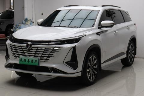 Changan CS75 PLUS