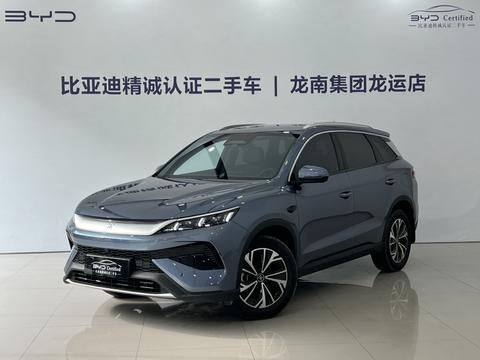 BYD Song Pro DM
