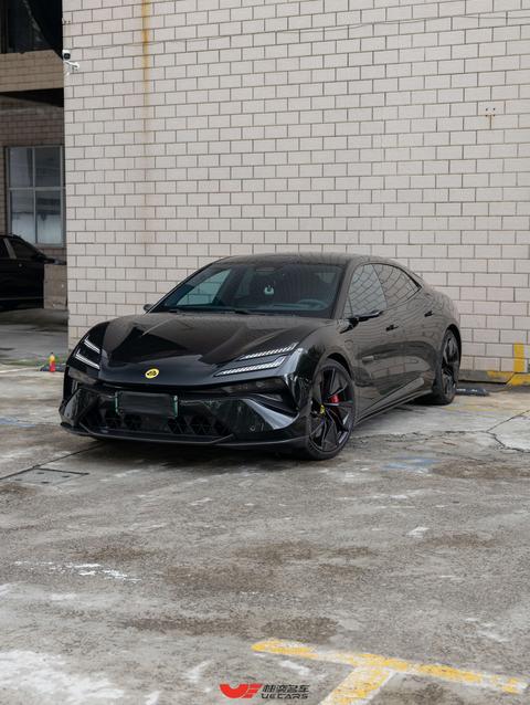 Lotus Emeya