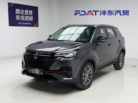 Changan CS55 Plus 2022 1.5T DCT Luxury