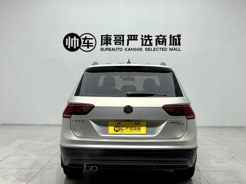 Volkswagen Tiguan L — фото 5