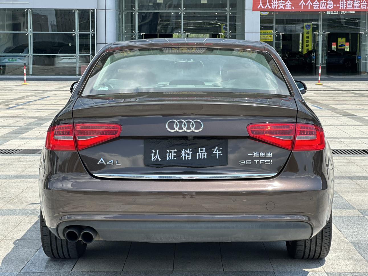 Audi A4L — фотографии объявления, Фото 5