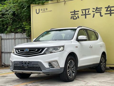 Geely Vision X6