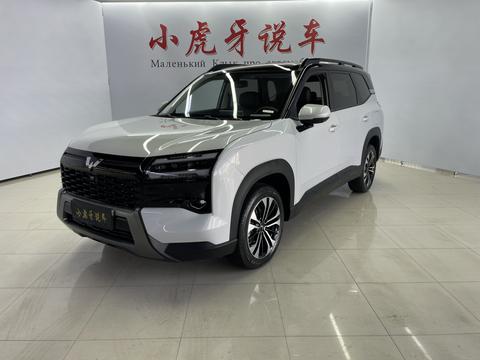 Wuling Starlight 560 PHEV