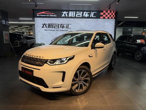 Land Rover Discovery Sport PHEV
