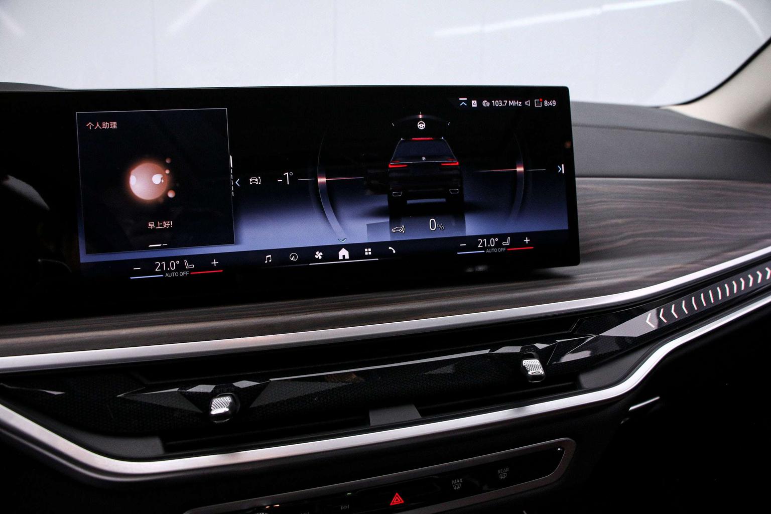 BMW X7 — фотографии объявления, Фото 8
