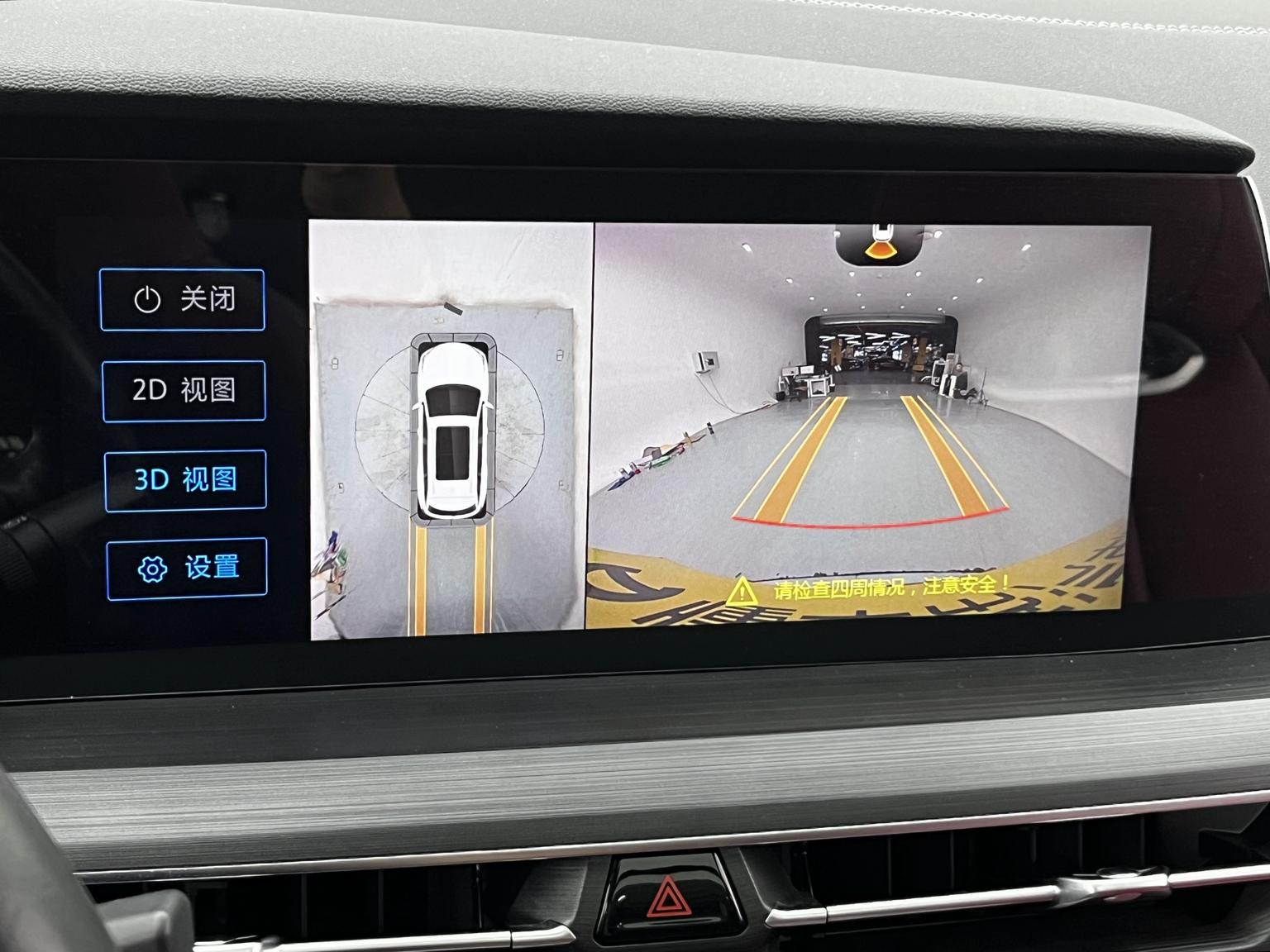 Changan CS75 Plus — фотографии объявления, Фото 11