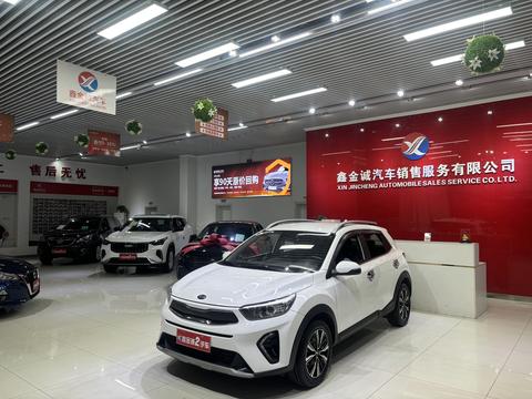 Kia KX1