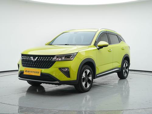 Wuling Xingchi