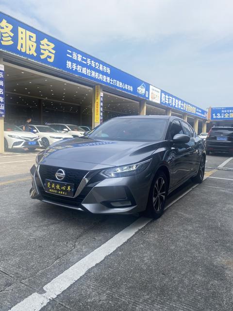Nissan Sylphy
