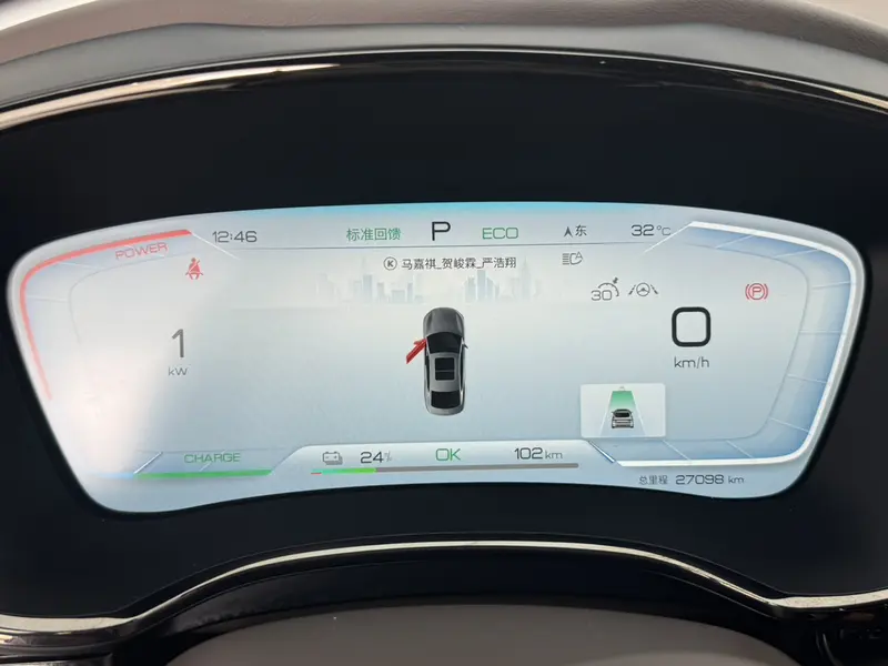 BYD Han EV 506 KMPremium — фото 10