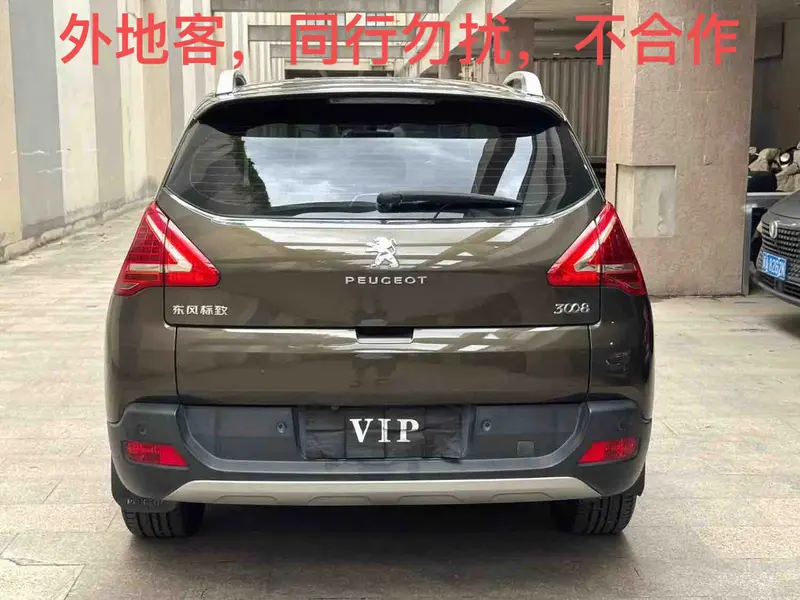 Peugeot 3008 2.0L автомат — фото 5