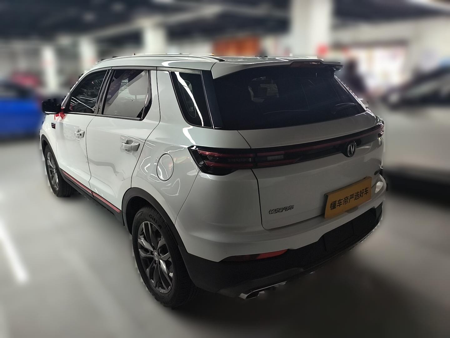 Changan CS55 Plus 2021 1.5T DCT Luxury