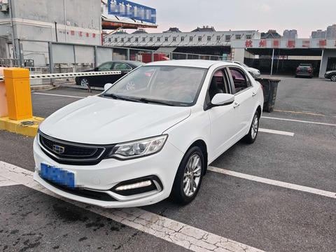 Geely Vision