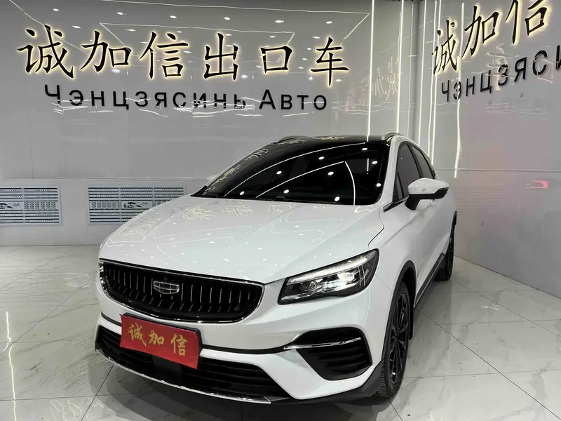 Geely Emgrand S 1.4 T CVT Flagship — фото 1