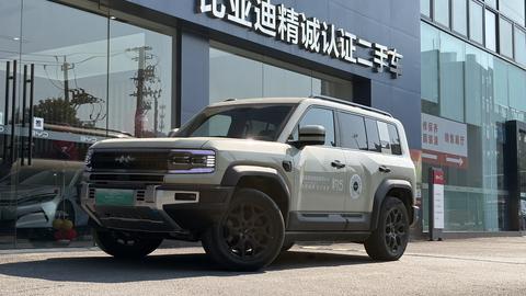 FANGCHENGBAO BAO 5