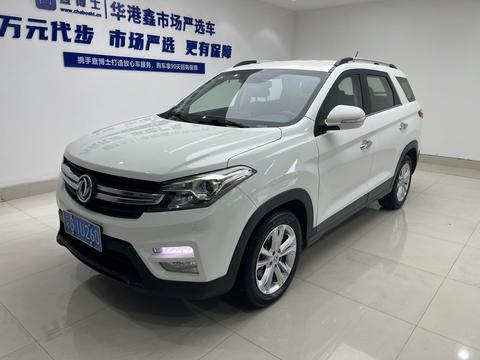 DFSK Fengon S560