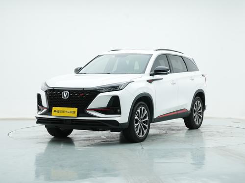 Changan CS75 PLUS