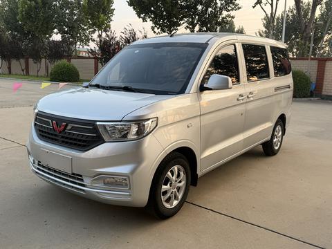 Wuling Hongguang V