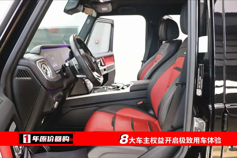 Mercedes-Benz G-Class AMG — фото 14