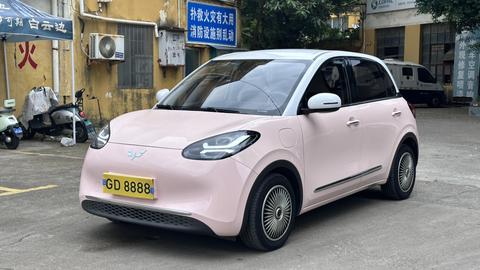 Wuling Bingo