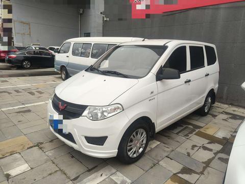 Wuling Hongguang