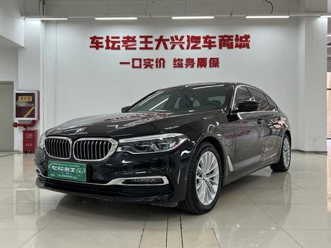 BMW 5 Series PHEV