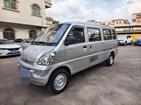 Wuling Rongguang
