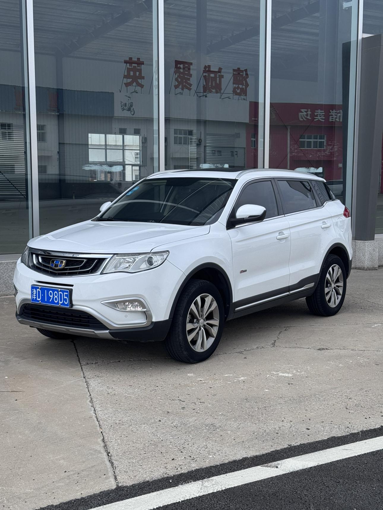 Geely Boyue 2018 1