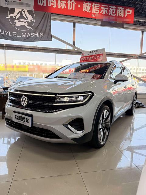Volkswagen Talagon